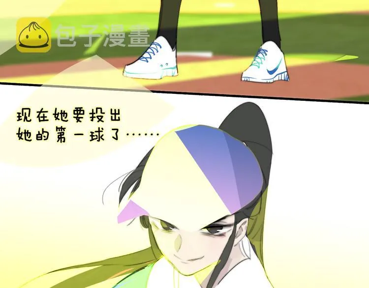 秦小凤篇 分别之际，再见方塘 第95页
