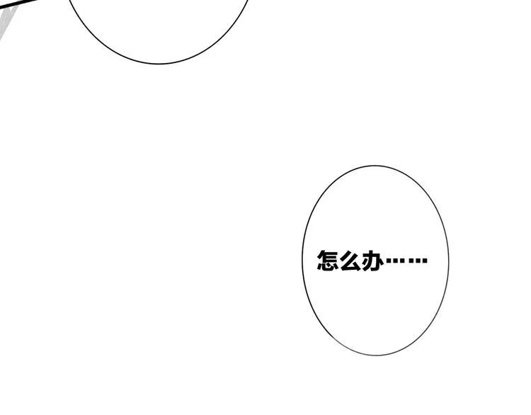 秦小凤篇 分别之际，再见方塘 第100页