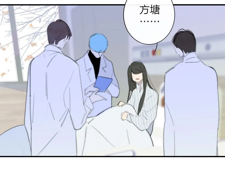 秦小凤篇 分别之际，再见方塘 第111页