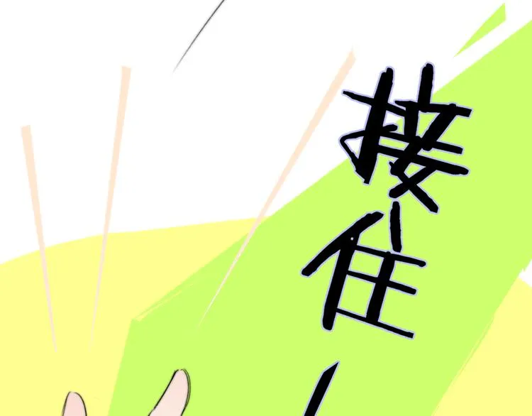秦小凤篇 分别之际，再见方塘 第119页