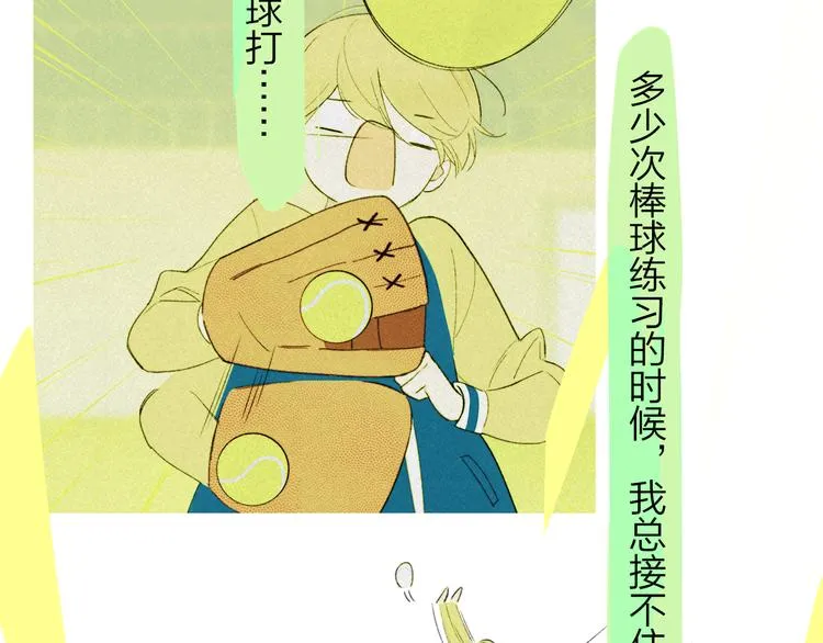 秦小凤篇 分别之际，再见方塘 第123页