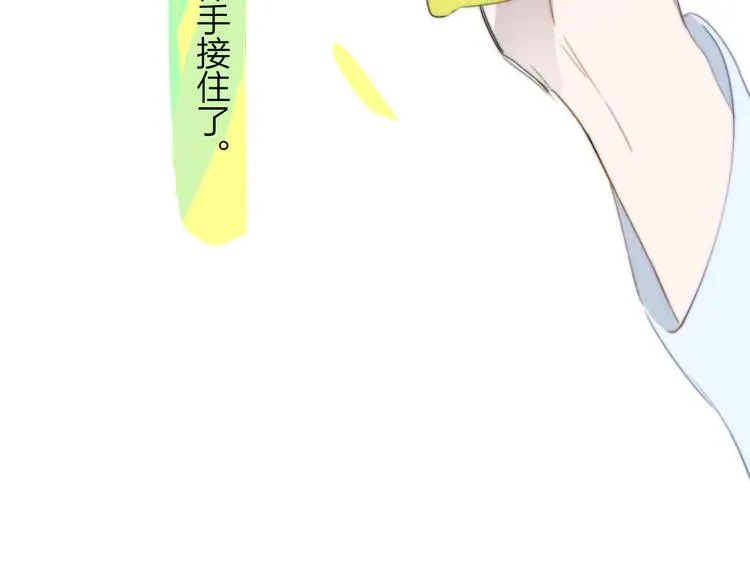 秦小凤篇 分别之际，再见方塘 第126页