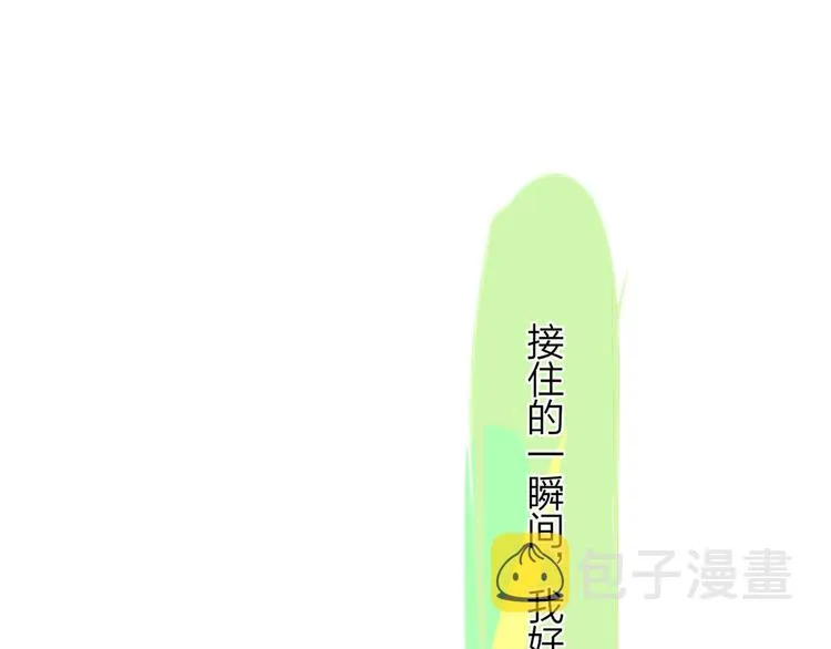 秦小凤篇 分别之际，再见方塘 第128页