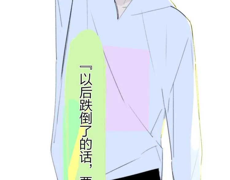 秦小凤篇 分别之际，再见方塘 第131页
