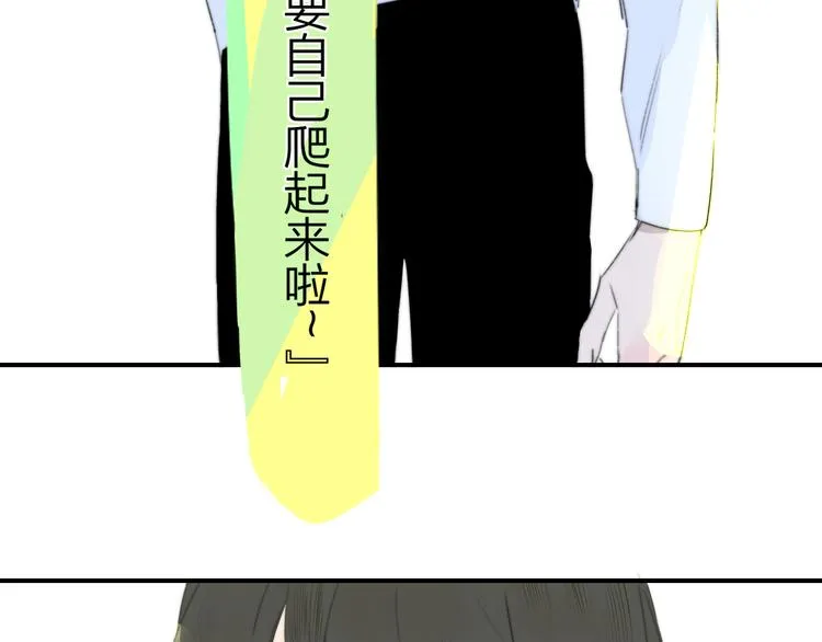 秦小凤篇 分别之际，再见方塘 第132页