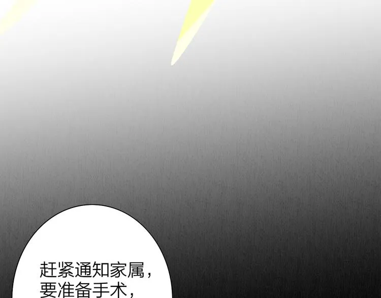 秦小凤篇 分别之际，再见方塘 第136页