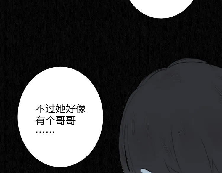 秦小凤篇 分别之际，再见方塘 第138页
