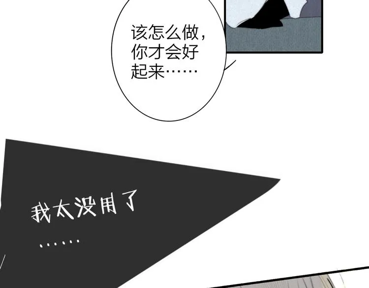 秦小凤篇 分别之际，再见方塘 第142页