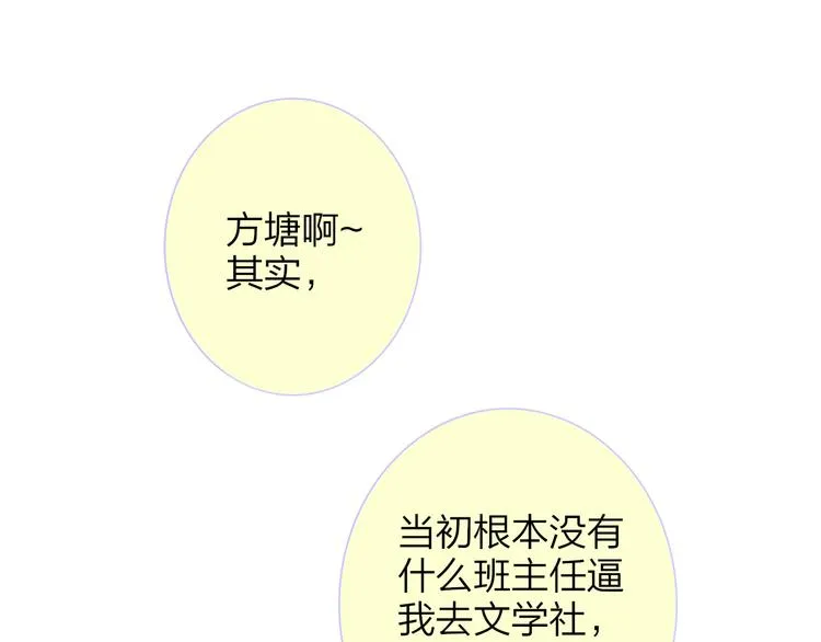 秦小凤篇 分别之际，再见方塘 第148页