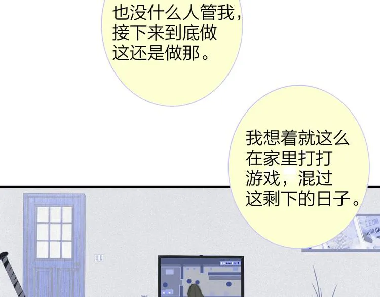 秦小凤篇 分别之际，再见方塘 第150页