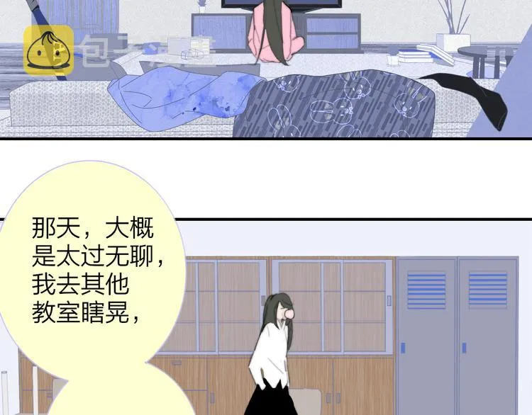 秦小凤篇 分别之际，再见方塘 第151页