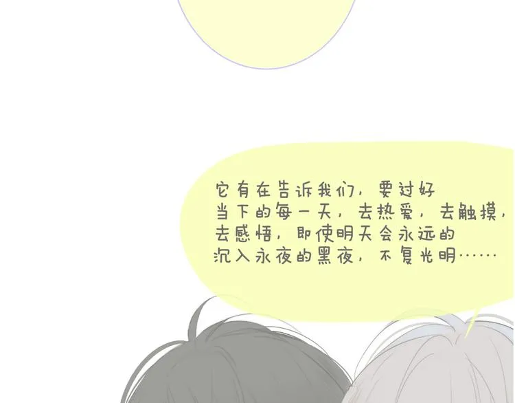 秦小凤篇 分别之际，再见方塘 第153页