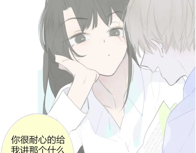 秦小凤篇 分别之际，再见方塘 第154页