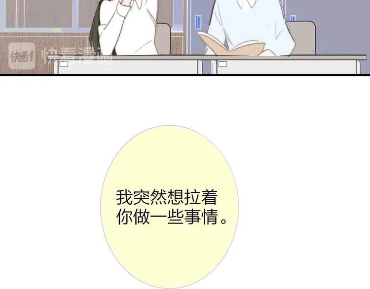 秦小凤篇 分别之际，再见方塘 第158页