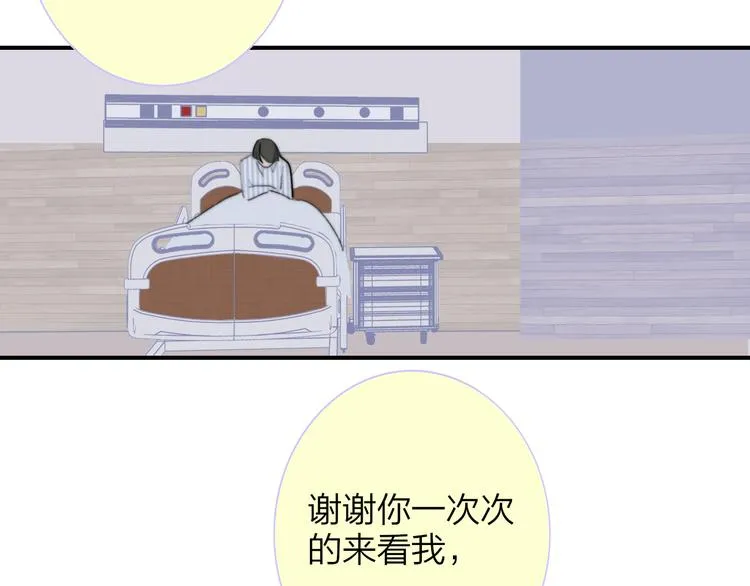秦小凤篇 分别之际，再见方塘 第162页