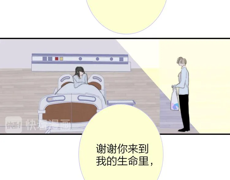 秦小凤篇 分别之际，再见方塘 第163页