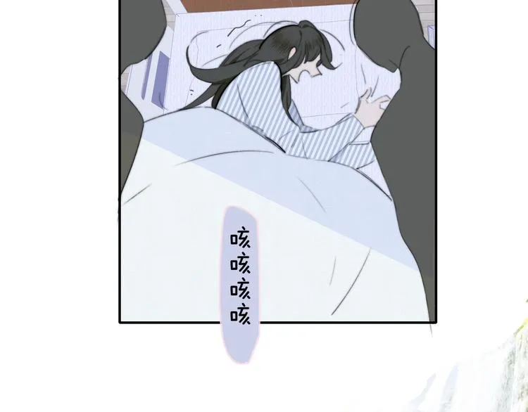 秦小凤篇 分别之际，再见方塘 第168页