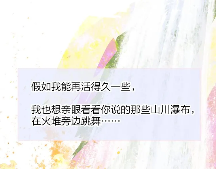 秦小凤篇 分别之际，再见方塘 第169页