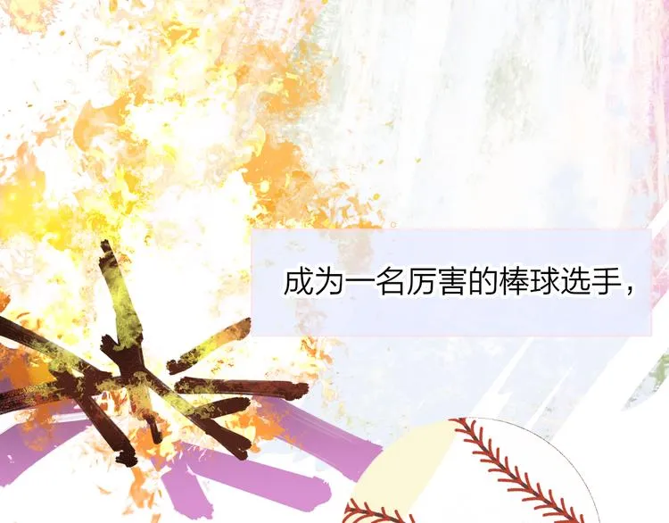 秦小凤篇 分别之际，再见方塘 第170页