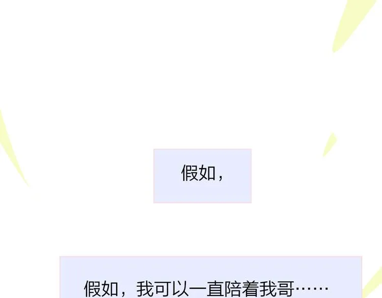 秦小凤篇 分别之际，再见方塘 第172页
