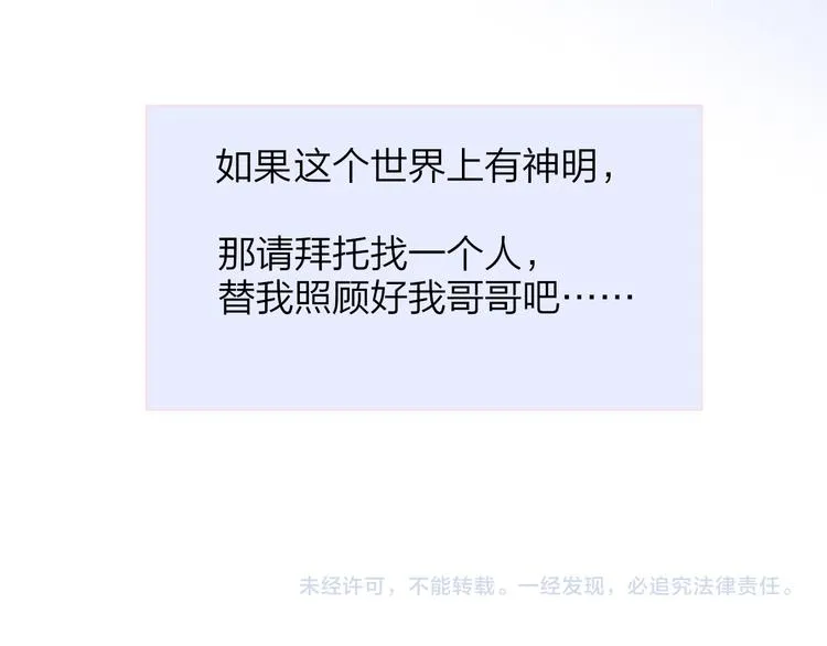 秦小凤篇 分别之际，再见方塘 第175页
