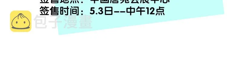 秦小凤篇 分别之际，再见方塘 第181页