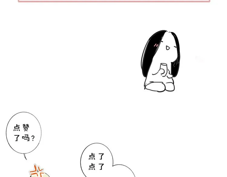 秦小凤篇 分别之际，再见方塘 第183页