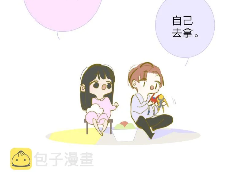秦岚和秦小凤的小故事 第2页