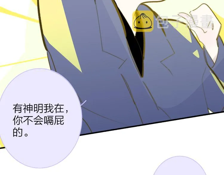 秦岚和秦小凤的小故事 第28页