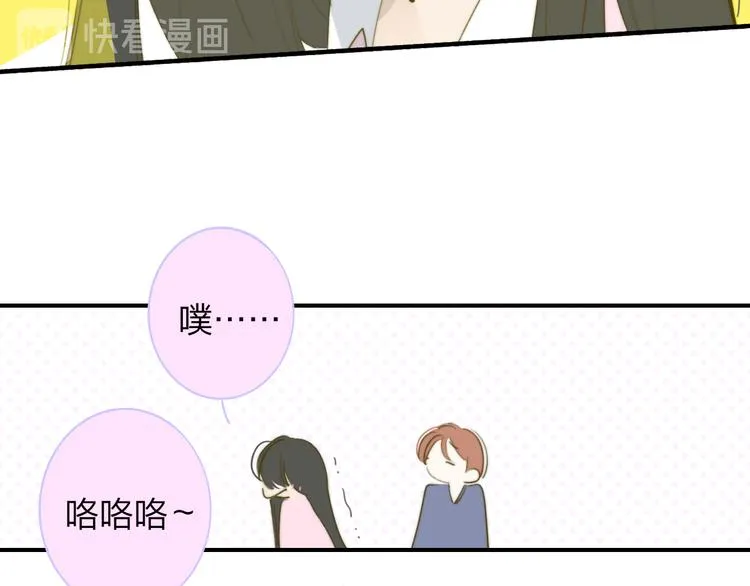 秦岚和秦小凤的小故事 第30页