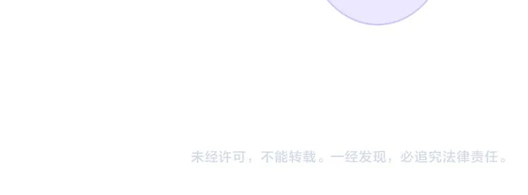 秦岚和秦小凤的小故事 第33页