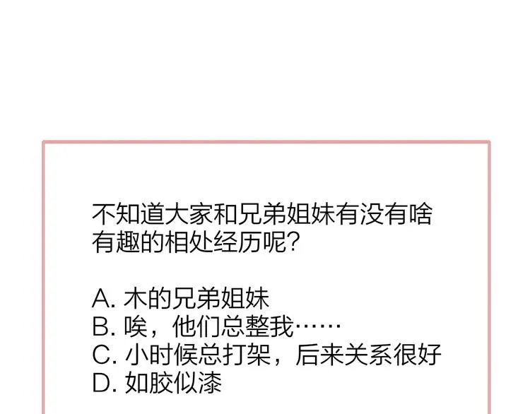 秦岚和秦小凤的小故事 第34页