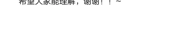 秦岚和秦小凤的小故事 第38页