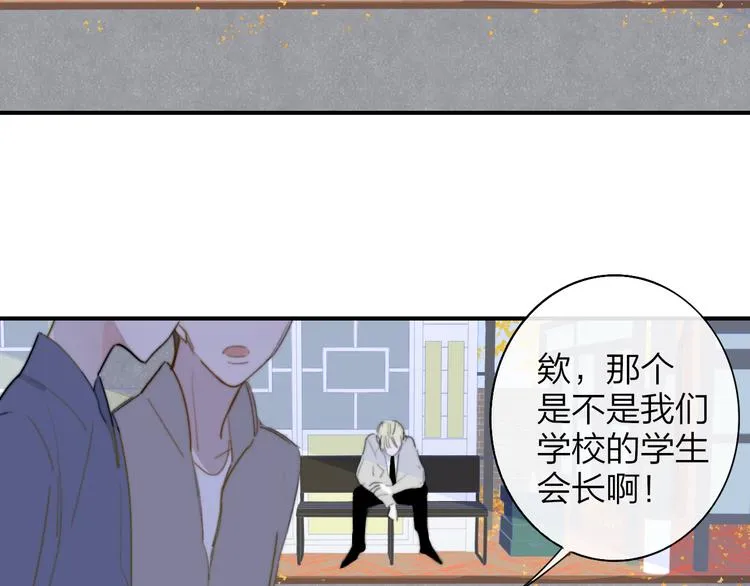 秦小凤篇 我不会放过你的！ 第2页