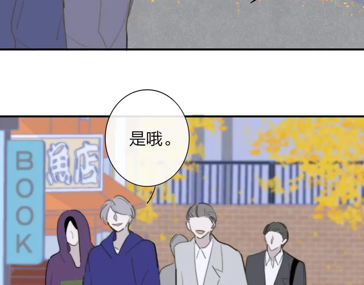 秦小凤篇 我不会放过你的！ 第3页