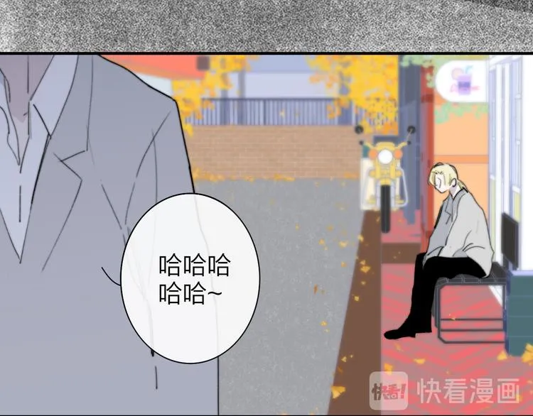 秦小凤篇 我不会放过你的！ 第9页