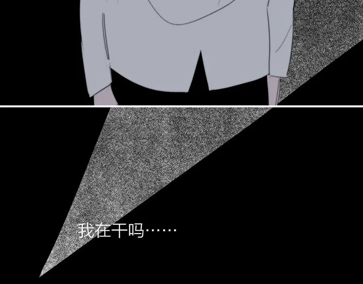 秦小凤篇 我不会放过你的！ 第23页