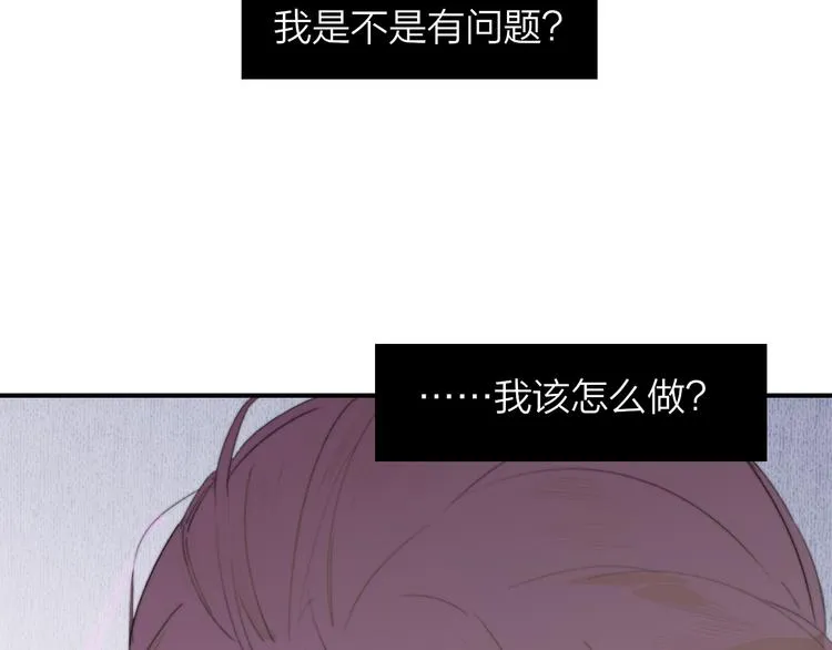 秦小凤篇 我不会放过你的！ 第30页