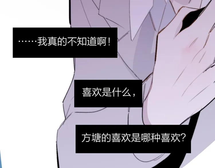 秦小凤篇 我不会放过你的！ 第32页