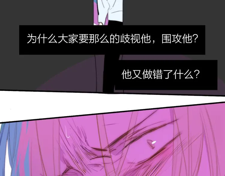 秦小凤篇 我不会放过你的！ 第34页