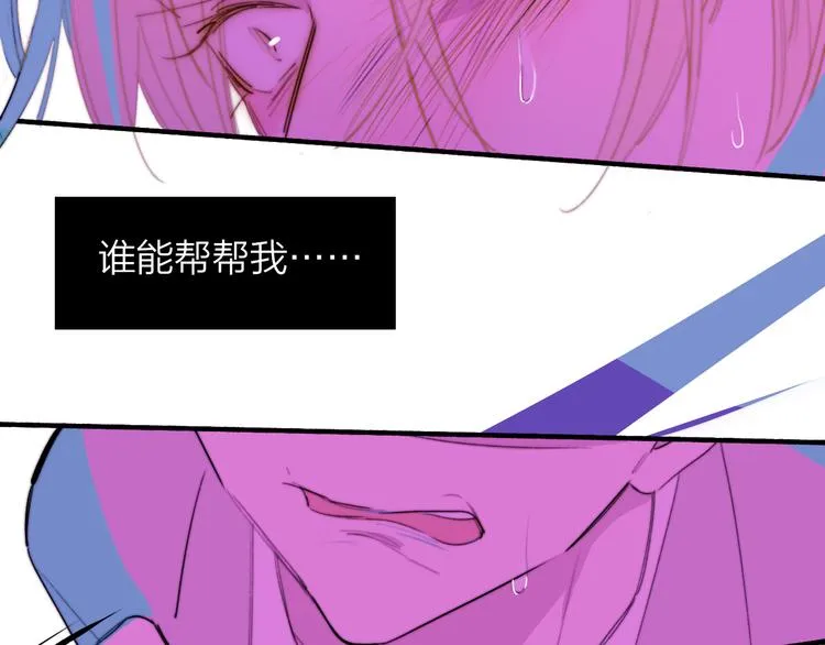 秦小凤篇 我不会放过你的！ 第35页