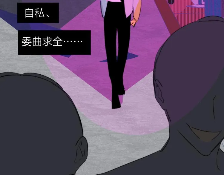 秦小凤篇 我不会放过你的！ 第37页