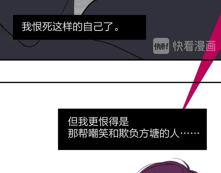 秦小凤篇 我不会放过你的！ 第38页