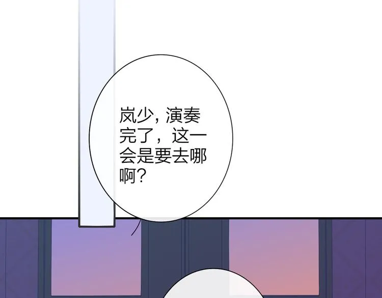 秦小凤篇 我不会放过你的！ 第46页