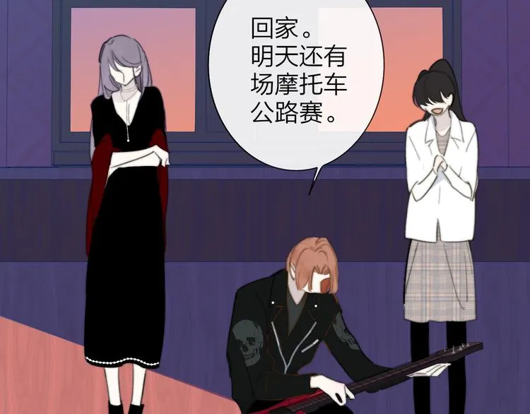 秦小凤篇 我不会放过你的！ 第47页