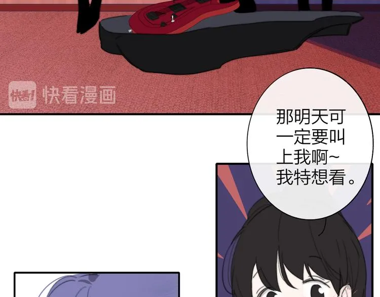 秦小凤篇 我不会放过你的！ 第48页