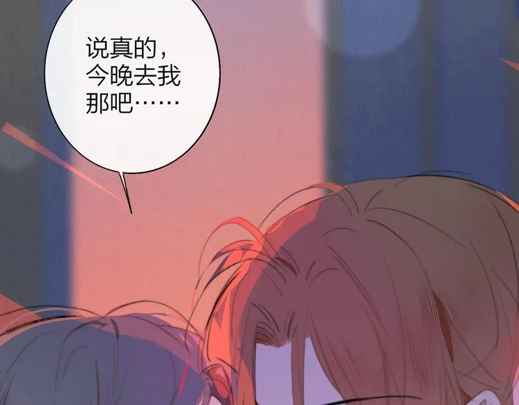 秦小凤篇 我不会放过你的！ 第55页