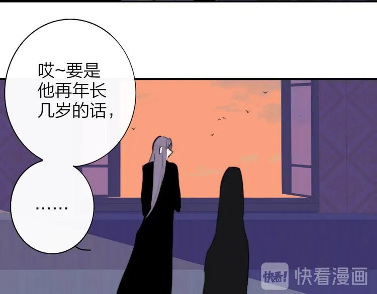 秦小凤篇 我不会放过你的！ 第77页