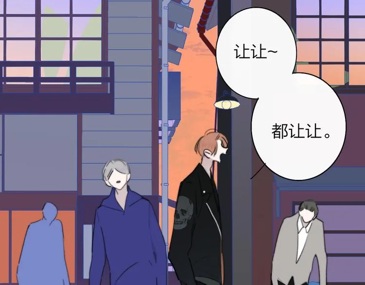 秦小凤篇 我不会放过你的！ 第79页