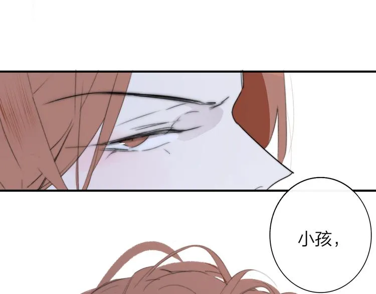 秦小凤篇 我不会放过你的！ 第81页